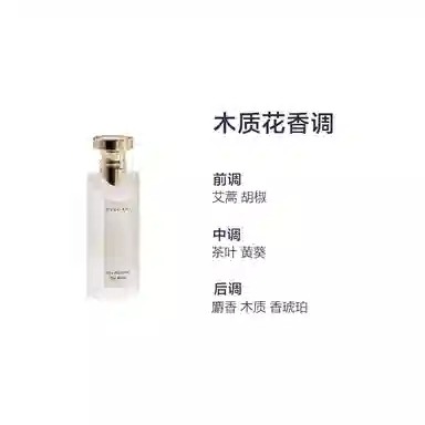 BVLGARI EDT 75ml150ml