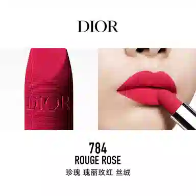 DIOR 2024 3.5g