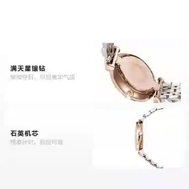 EMPORIO ARMANI 32mm AR1926