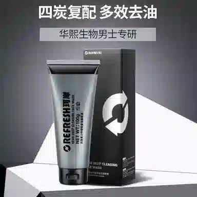 珂岸 男士战痘清洁套装 清爽滋润