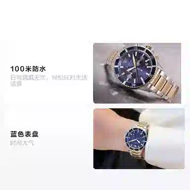 Emporio Armani AR11362