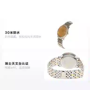 OMEGA 30 36.8mm K 424.25.37.20.58.001