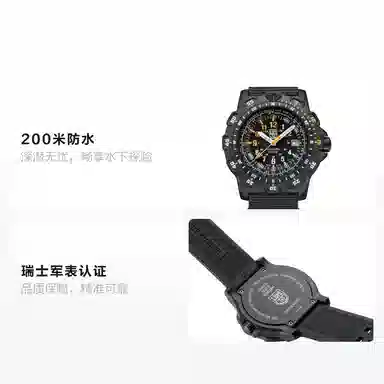 Luminox RECON Point Man