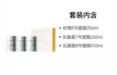CHRISTINA 78 250ml+250ml