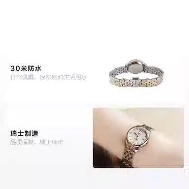 Tissot Le Locle T41.2.183.34