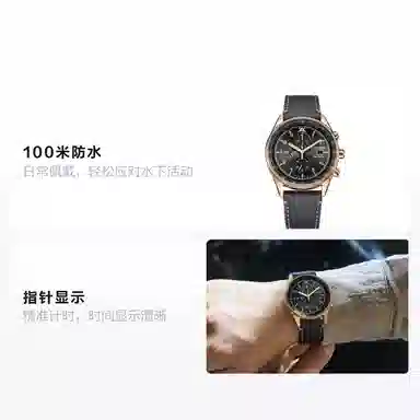 CITIZEN FUTURE FORCE100 CA0773-15E