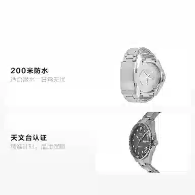 MIDO Ocean Star M042.430.11.081.00