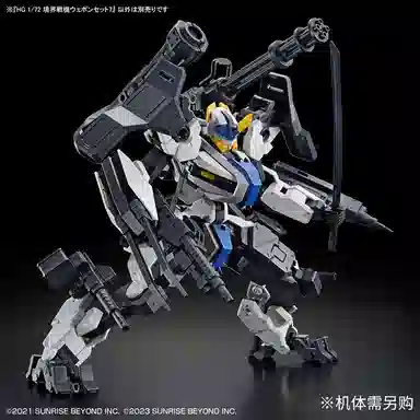 BANDAI HG 172 7