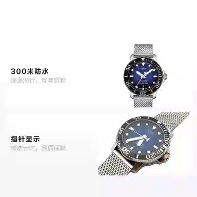 Tissot Seastar T120.407.11.041.02