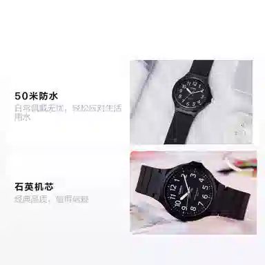 CASIO YOUTH MW-240-1BV