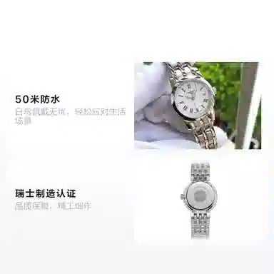 MIDO 50 25mm M033.210.11.013.00