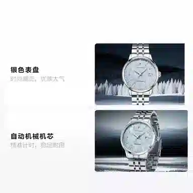 Sea-Gull 816.32.6182