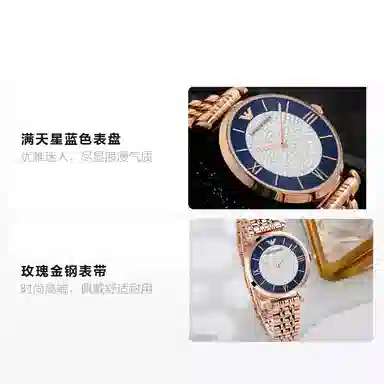 Emporio Armani AR11423