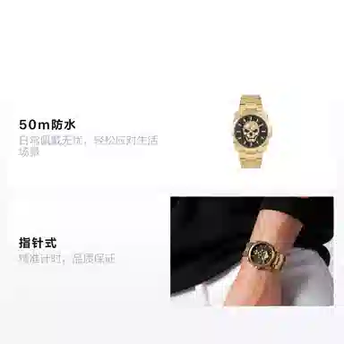 Philipp Plein PWLAA0822