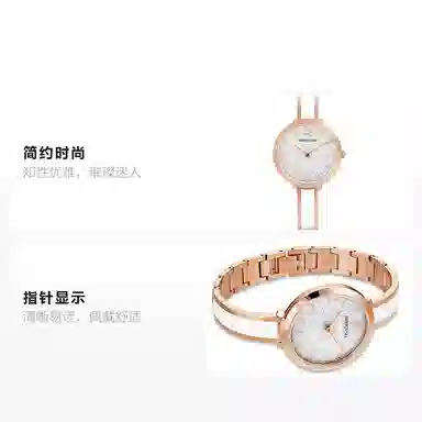 Swarovski Crystalline