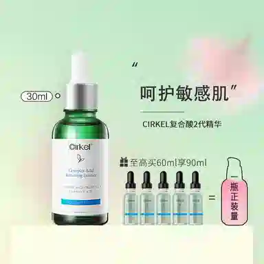 CIRKEL 30ml