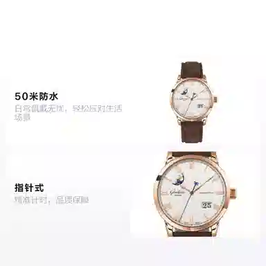 Glashutte Original Senator