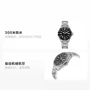 TAG Heuer Aquaracer WAY201A.BA0927