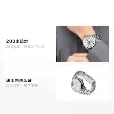 TISSOT 200 200 39mm T055.410.11.037.00