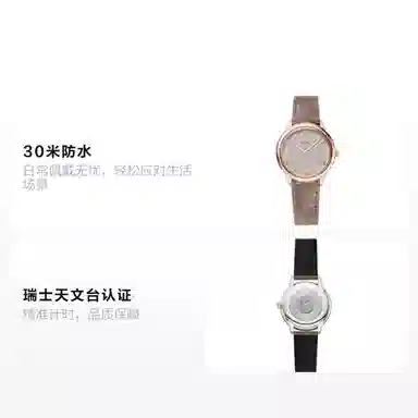 OMEGA 30 30mm 434.23.30.60.52.001