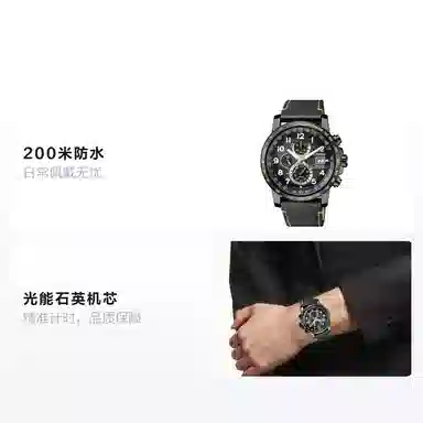 CITIZEN 44mm AT8128-07E