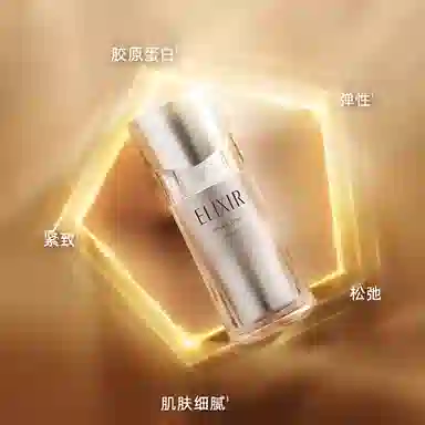 Elixir 170ml+130ml+40ml