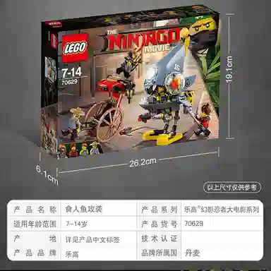 LEGO Ninjago Piranha Attack 70629