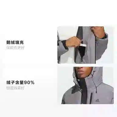 adidas 800 Puffer Jacket Grey