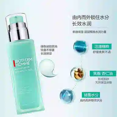 75ml75ml*275ml+20ml*4