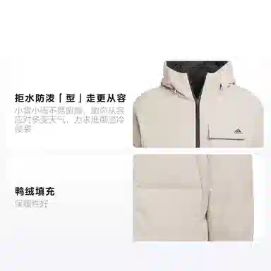 adidas Reversible Down Jacket Beige