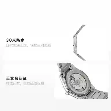 LONGINES 40mm L27934776