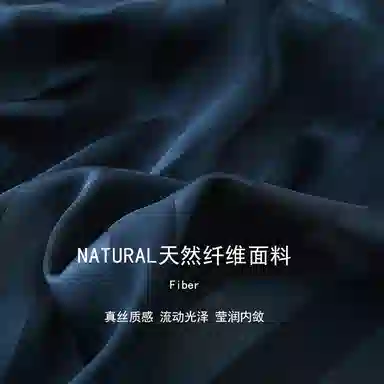 欧迪芬 舒适透气长袖亲肤凉感长裤睡衣套装 男款