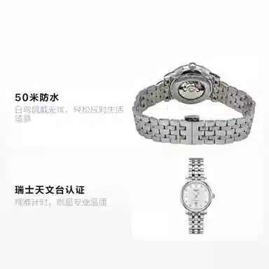 TISSOT 30mm T122.207.11.036.00