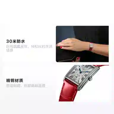 LONGINES 30 23.3*37mm L5.512.0.71.5