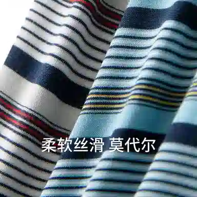 舒雅 莫代尔条纹亲肤透气中腰平角内裤 男款