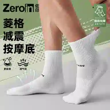 ZEROIN 4