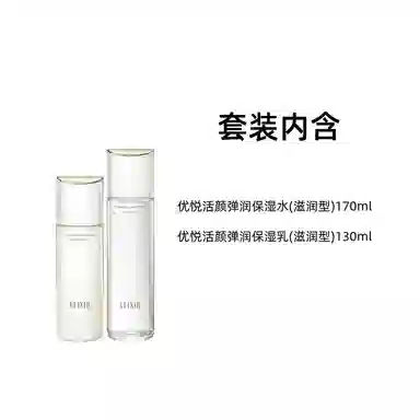 Elixir 130ml+170ml