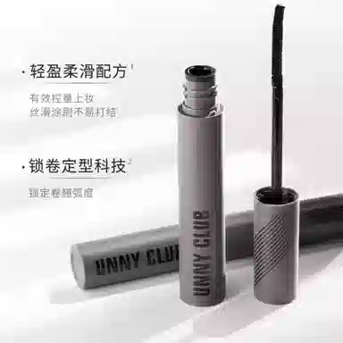 UNNY 5g*2