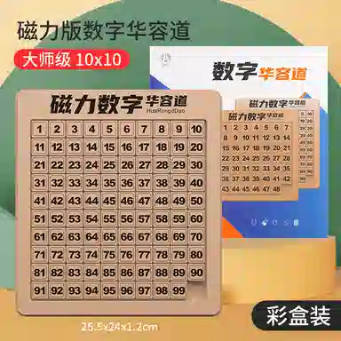 纽奇 九宫格数独逻辑 早教益智玩具