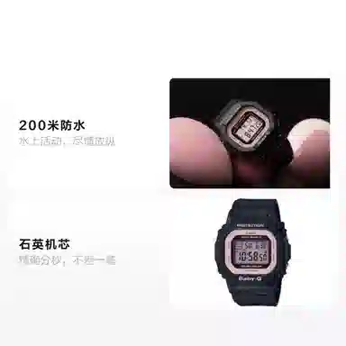 CASIO BABY-G BGD-5000-1BPRD