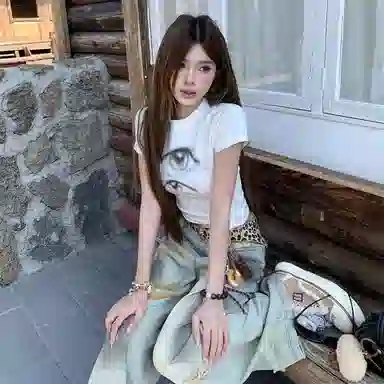UYH T