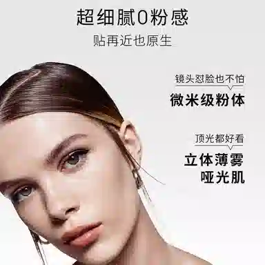 MAC 2.0 30ml