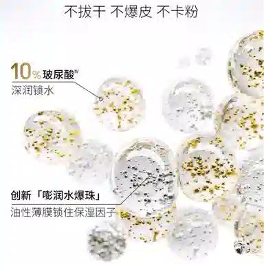 MAC 30ml