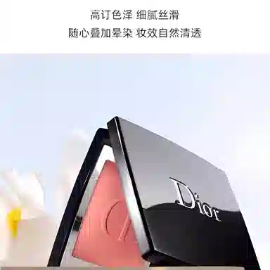 Dior Rouge Blush