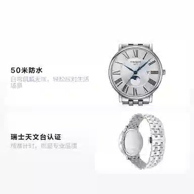 TISSOT 40mm T122.423.11.033.00