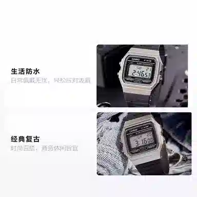 Casio F-91WM-7A