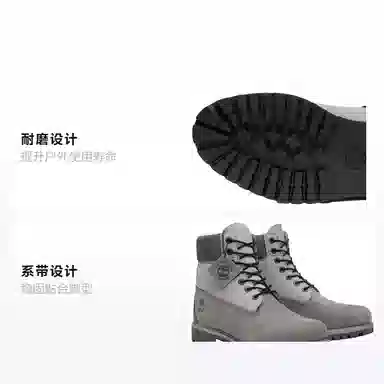 Timberland Premium Grey