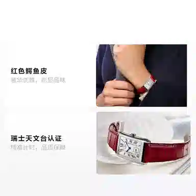 LONGINES 20.8*32mm L5.255.4.71.5