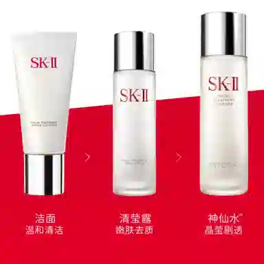 SK-II 30ml+15g+20g+30ml