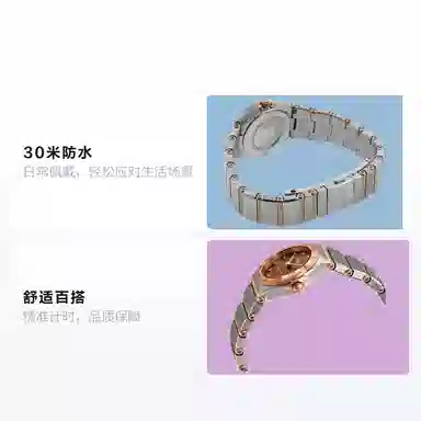 OMEGA 30m 25mm 131.20.25.60.63.001